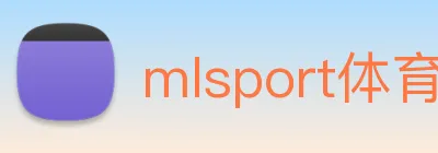 mlsport体育 logo